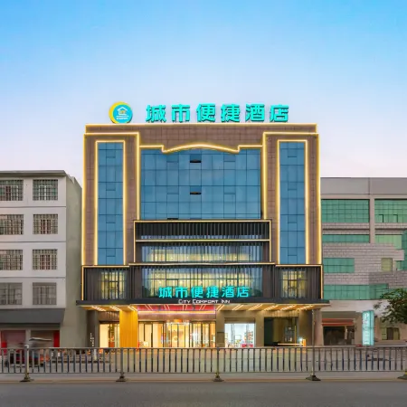 City Comfort Inn Hotel (Nanning Hengzhou Tiyuguan)