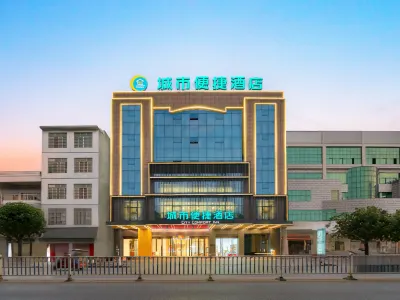City Comfort Inn Hotel (Nanning Hengzhou Tiyuguan)