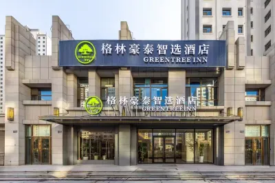 グリーンツリースマートチョイスホテル(蘭州高速鉄道西駅） 蘭州のホテル