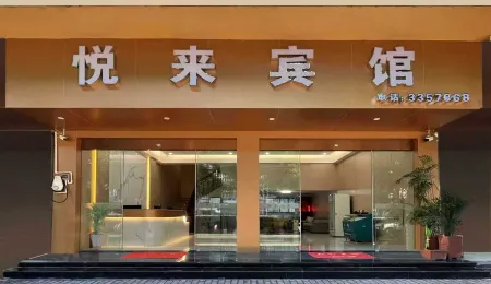 Yuelai Hotel