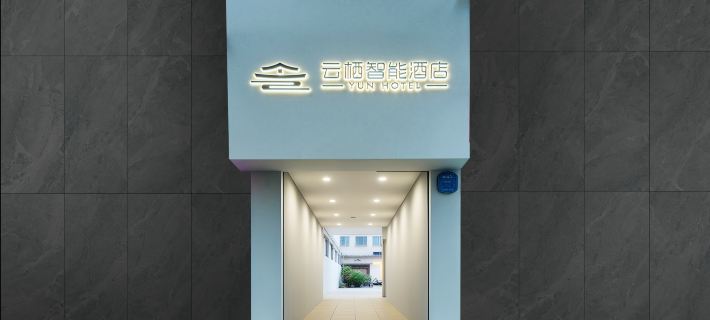 YunHotel Hotels in Linfen