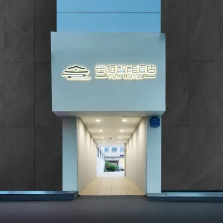YunHotel