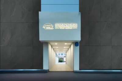 YunHotel Hotels near Linfengulou Leisure Square