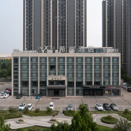 Xana Hotelle Hotel (Anyang Jiazhou Jinyue Wenhua Tiyuzhongxin)