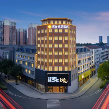 Yixuan Youju Hotel (Jiangling Xianhe Road Branch)