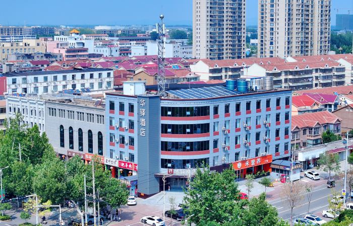 Hua Yi Selected Hotel under Home Inn (Jining Weishan Lake Branch)