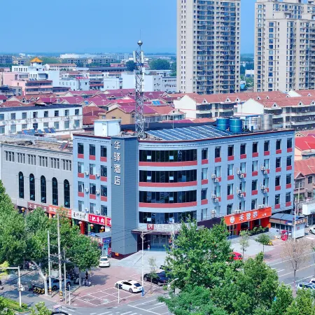 Hua Yi Selected Hotel under Home Inn (Jining Weishan Lake Branch)