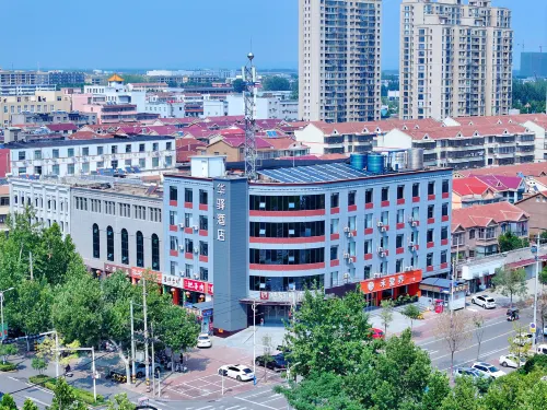 Hua Yi Selected Hotel under Home Inn (Jining Weishan Lake Branch) Отели в г. Вейшань