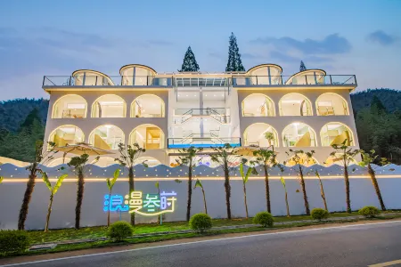 Romantic B&B (Yunshang Grassland Branch) Отели рядом с достопримечательностью «wu he cun»