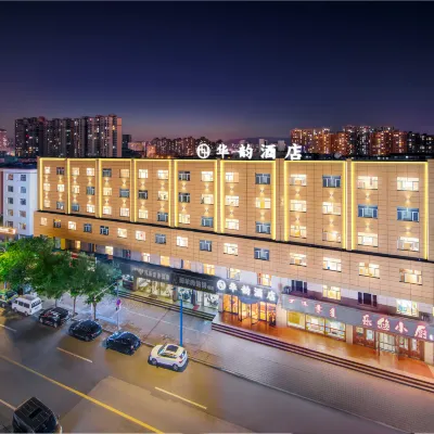 Yiyi Chain Hotel (Hohhot Moore City Branch) Hotel dekat Lapangan Genghis Khan