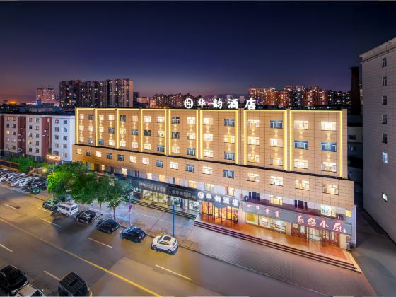 Yiyi Chain Hotel (Hohhot Moore City Branch)