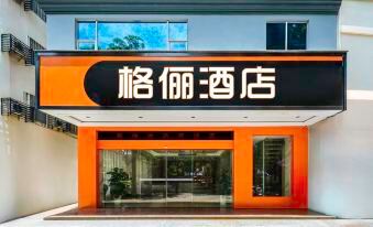 Geli Hotel (Lingfeng Square, Hezhou)