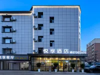 โรงแรมชิงจูยิวเสี้ยง (ถนนหงฉี ฉางชุน จี้ต้า อี้หยวน) โรงแรมใกล้ที่นี่มีภูเขา