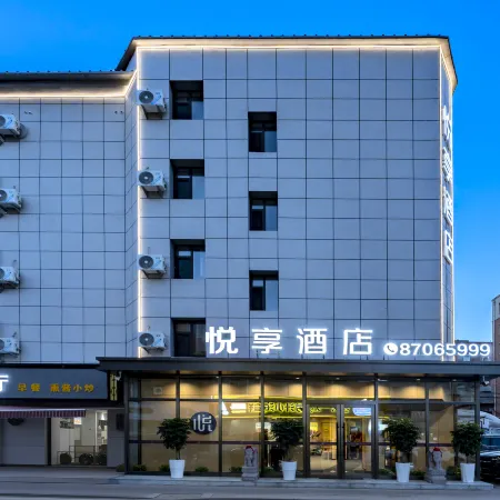 Qingzhu Yuexiang Hotel (Changchun Hongqi Jie Jida Yiyuan)