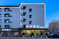 Qingzhu Yuexiang Hotel (Changchun Hongqi Jie Jida Yiyuan) Hotels near Changchun University of Technology