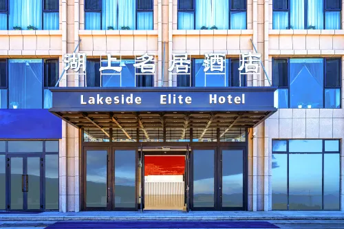 Hushang Mingju Hotel فنادق في بوى له