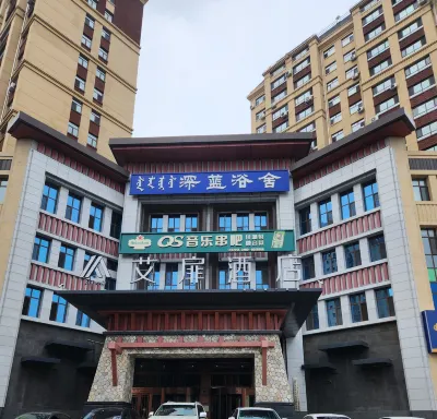 Ulanhot Qianshen Hotel Отели рядом с достопримечательностью «Школа Хиньянского Университета Главного Образования Внутренней Монголии»