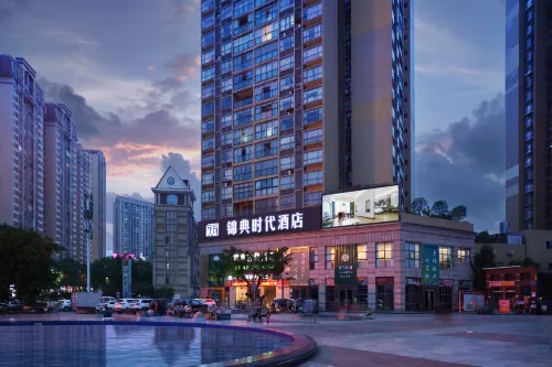 Zhusu Jindian Times Hotel Hotels in Dazhu