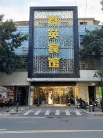 Qunying Hotel (Guangzhou Baiyun Station Julong Subway Station)