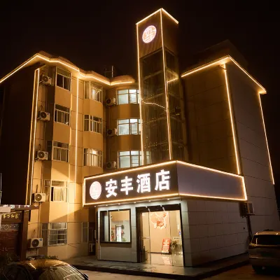 Anfeng Royal Hotel (Dahongshuixiang Branch) Hotels near Longtou Pagoda