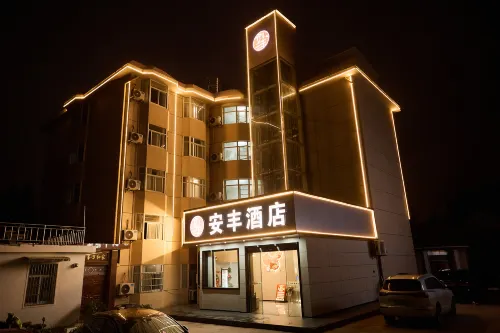 Anfeng Royal Hotel (Dahongshuixiang Branch) - parcheggio