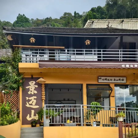 Yannan Hostel (Lancang Jingmai Mountain Ancient Tea Forest Scenic Area)