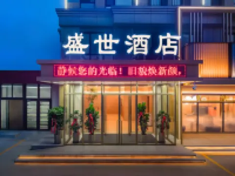Wendeng·Shengshi | Wendeng·Splendor Hotel · Light Luxury Design Hotel (Mishan Road Branch) Hotels near Weihai Airport