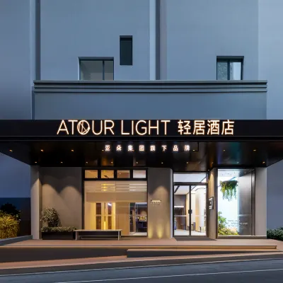 Nanchang Wanshou Palace Bayi Hall Subway Station Atour Light Hotels near Nanchang August 1 Uprising Memorial Hall