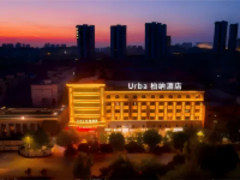 Bernard Hotel (Kashgar Ancient City Branch) โรงแรมในคัชการ์