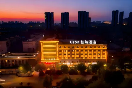 Bernard Hotel (Kashgar Ancient City Branch) Отели рядом с достопримечательностью «The Former Russian Consulate in 1890»