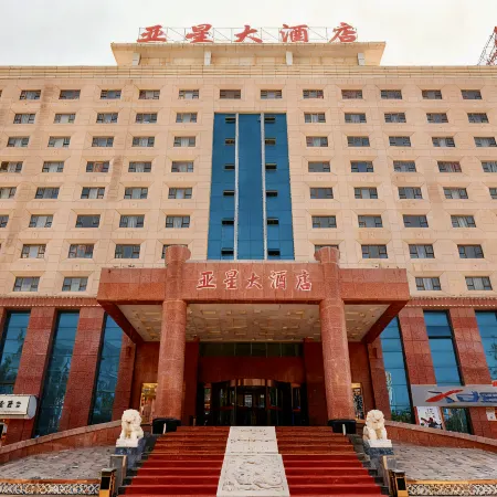Artux Yaxing Grand Hotel