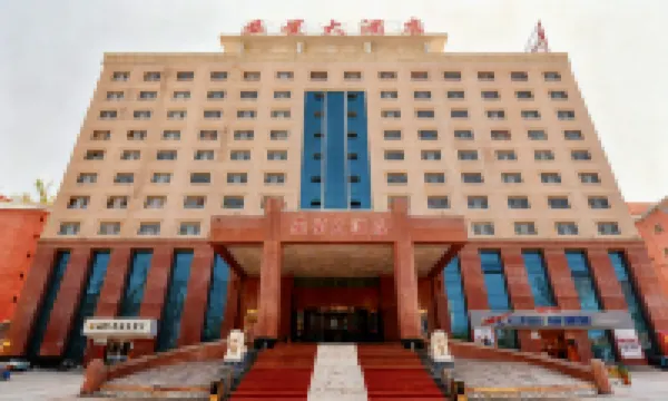 Artux Yaxing Grand Hotel