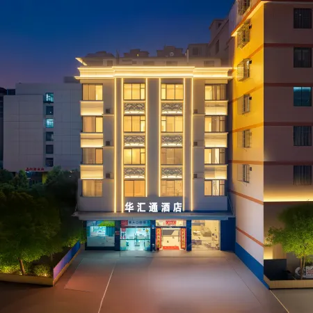 Huahuitong Hotel (Wujiang Shaoguan Station)