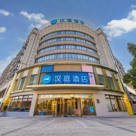 HanTing Hotel (Quzhou Huochezhan Sanqu Road)