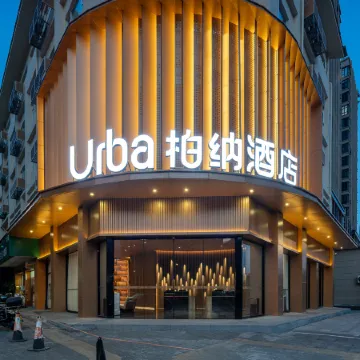 Urba Hotel (Putian Licheng District Historical and Cultural Block)