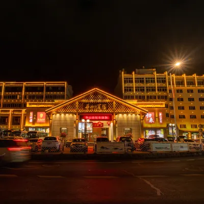 黄山華山ホテル(屯溪旧街黎陽旧街） CPC Wannan Special Committee Former Site周辺のホテル