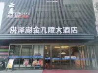 Hongzehu Jinjiuling Hotel Hotel in zona Sihong Stadium