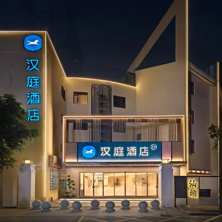 HanTing Hotel (Shantou MixC Longyan South Road)