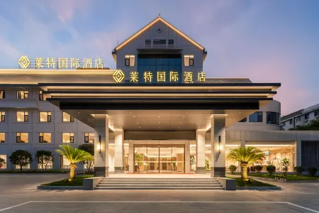 Wright House Отели рядом со станцией Fengchengdong Railway Station