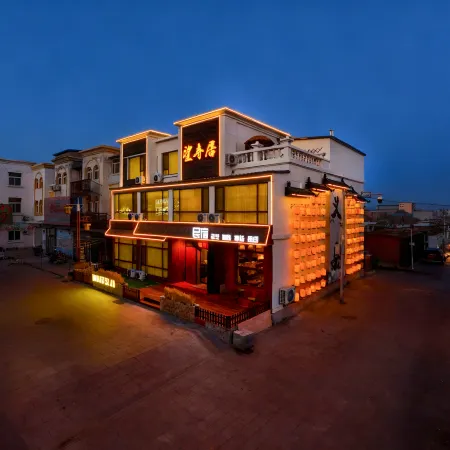 Wangsi Residence · Wabi-Sabi Aesthetic Design Guesthouse (Fengguo Temple Pedestrian Street)