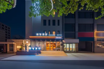 LANGZHI HOTEL Hotels near Zhoucun Ancient Town