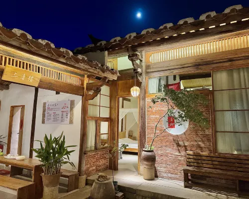 Shangqinglou Qing Dynasty Courtyard Inn Hotel in zona Torre Dongxi