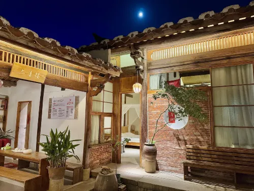 Shangqinglou Qing Dynasty Courtyard Inn