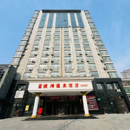 Blue Beach Hotspring Holiday Hotel