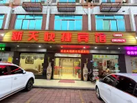 永春新天快捷賓館 鄰近溪洫宮的酒店