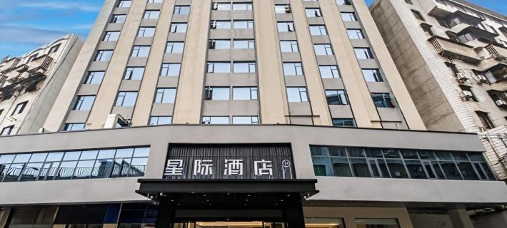 Starway Hotel (Lechangping Shizhan) Hotels in Lechang