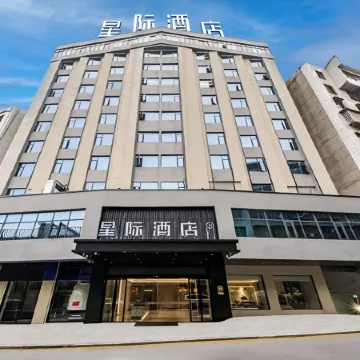 Starway Hotel (Lechangping Shizhan)