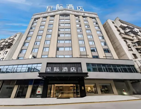 Starway Hotel (Lechangping Shizhan)