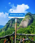 Ganzhou Atour Hotel, Longnan World Hakka Culture City - Mountain view