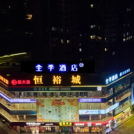 JI Hotel (Zhaoqing Seven Star Crags East Gate Plaza Hengyu City)